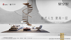 小凯炸了采集到公寓