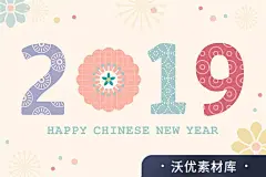 新年春节猪年古典年会中式祥云灯笼插图插画AI矢量分层素材356-淘宝网