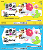 春日商场活动主kv_源文件下载_AI格式_4000X4604像素-商场,活动,花朵-作品编号:2024022616327073-志设-zs9.com