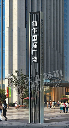 ㄟMemory〝孔暁钕采集到x-现代精神堡垒、大门