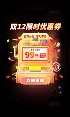 Emileigh采集到弹窗