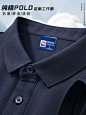 商务纯棉Polo衫定制印logo工作服夏季企业文化衫短袖翻领T恤工装-tmall.com天猫
