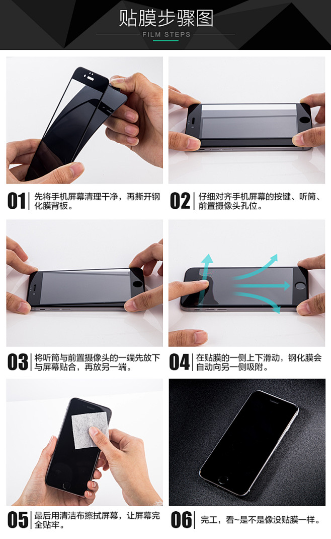 机乐堂iphone6plus钢化膜苹果6...