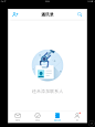 邮箱大师