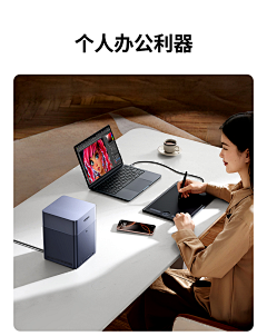 风流倜傥的小可爱采集到绿联亚马逊布局