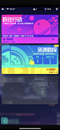 跃迁旅人
手游-策略游戏-二次元