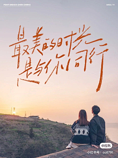 第二十九颗星球采集到字体设计参考