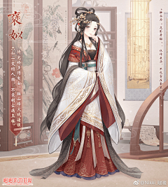 Mcayeiol采集到MM.服装&奇迹暖暖