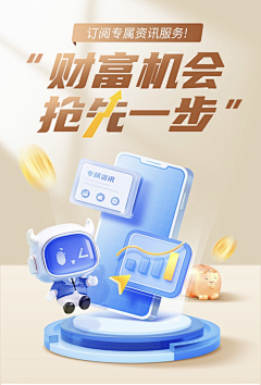 ஐ泯乜采集到图标