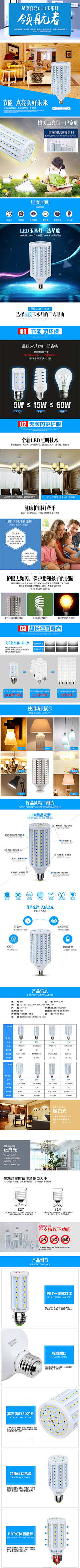 酒糯采集到灯具详情