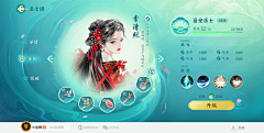 彤彤2014采集到手机UI 