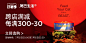 O1CN01qJ5ooh2LPKGlMlbLx_!!4057339684-0-alimamacc.jpg (750×372)