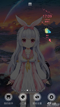 piaojie1224采集到二次元