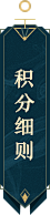 btn2_65ff402.png (45×194)_中国风古风游戏UI _急急如率令-B48091776B- -P2560420586P- _T2019717 ?yqr=17173472# _K中国风控件采下来_T2019717 