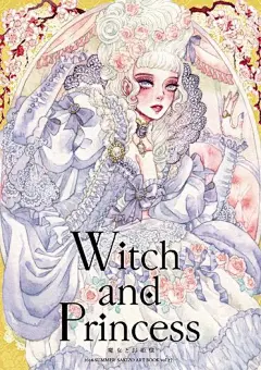 日本插画师 Sakizo  水彩少女插画
（作者主页&gt;&gt;&gt;sakizo.jp/ ）