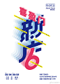 #手感麦夫新店开业# 
谢谢大家一直以来的喜欢
喜盈门店明天开业啦！超多惊喜哦！
微博也必须要有 大 福 利！看图1⃣️！ ​​​ ​​​​