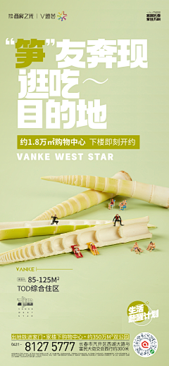 环贵人采集到创意广告