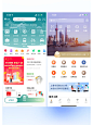 截图38张政务应用名怪有趣的UI设计灵感 - 小红书