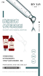 平面约设计：sdxc0006  洗发水 洗发水主图 洗发水海报  洗发水详情 洗头水前后对比图  洗护套装 生姜洗发水 去屑止痒 控油 去油 洗发膏  洗发膏套装   洗发水组合 防脱洗发水 持久留香 无硅油 改善发质 改善毛躁  柔顺 洗发露  护发  发膜 营养