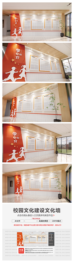 厚德载物5736采集到学习