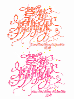 芊雪伊梦采集到2021