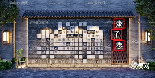 古镇对景墙 入口导视标识指示牌 旧改城市...