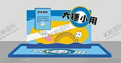 游戏 【酷图网】游戏背板,游戏海报,游戏美陈,大锤小用,效果图