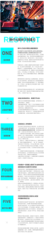 如何唤醒自身创造力文章/经验设计_心铭舍品牌设计设计作品--致设计