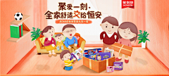 薛之谦味的少女采集到BANNER