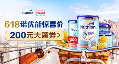 糖波珠采集到钻展直通车