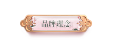 Z_rel采集到素材-古风