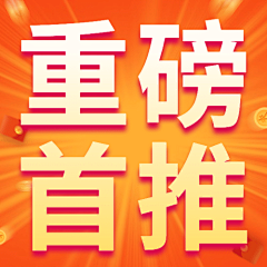 今心☊采集到icon
