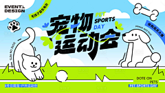 wuli-n采集到banner