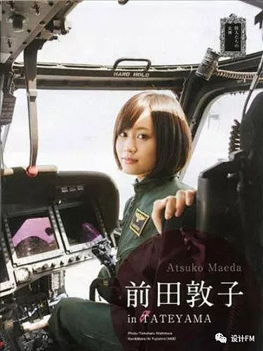 设计FM