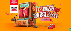 Z-UI采集到3d