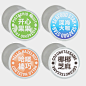 brand identity reesaw typography   visual identity 理所设计