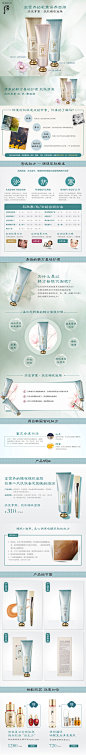 20150707-whoo-拱辰享寒：抚肌睡眠面膜