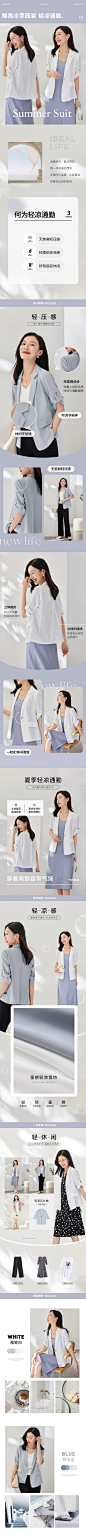 OSA欧莎蓝色薄款OL职业西装外套女春秋2022年新款休闲小西服上衣-tmall
