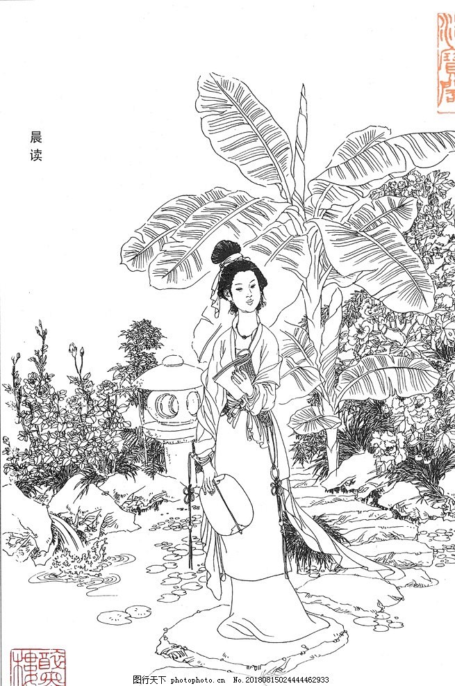 赵国经王美芳仕女晨读白描人物石雕浮雕设计生物世界