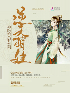 biubiu大条采集到【采集】古风欣赏