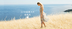 孤芜采集到L女模