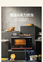 Bear/小熊 DKX-B25C1家用烘焙电烤箱全自动台式智能蒸汽炉一体机-tmall.com天猫