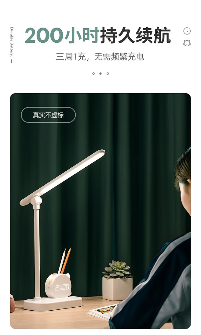 LED台灯护眼书桌小学生学习专用女孩充电儿童写作业写字家用折叠-tmall.com天猫-花瓣网