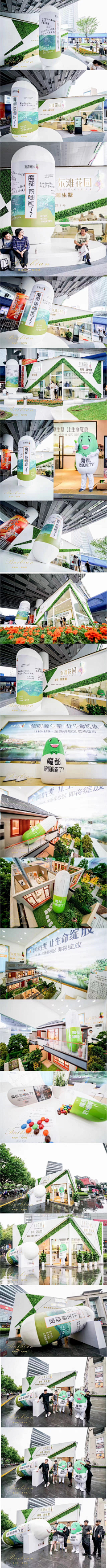 九分袖采集到造势