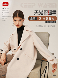 沐若清辰725采集到女装手机端首页