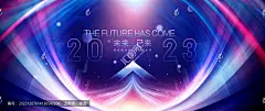 年会 年会背景 企业年会 年会主视觉 2023年会 年会舞台背景 会议背景 KV主视觉 2023年会背景 红色年会背景 公司年会 年会盛典 年度盛典 表彰大会 颁奖典礼