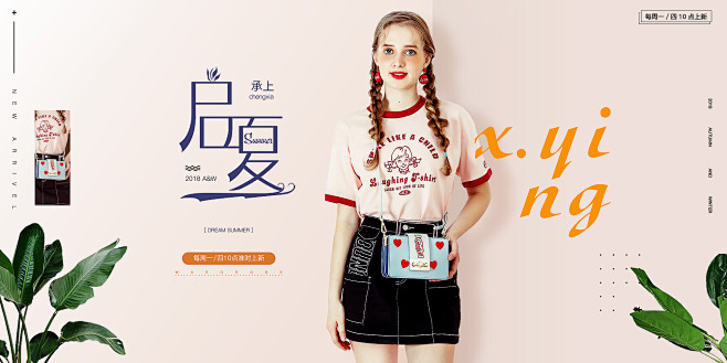 女包海报