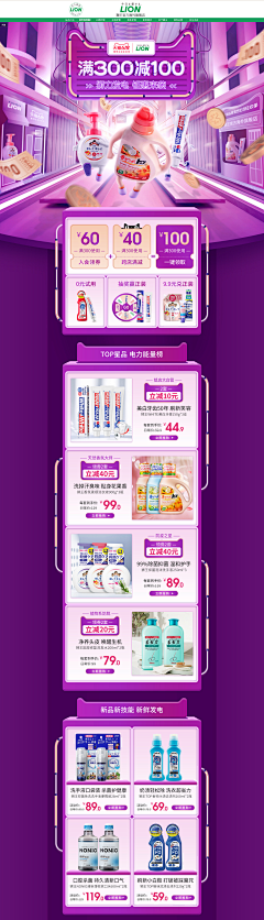 无情冷月采集到红包