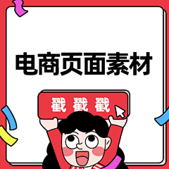 FAMILY815采集到素材