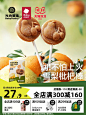 babycare光合星球雪梨枇杷棒棒糖糕山楂棒儿童零食清润不上火-tmall.com天猫